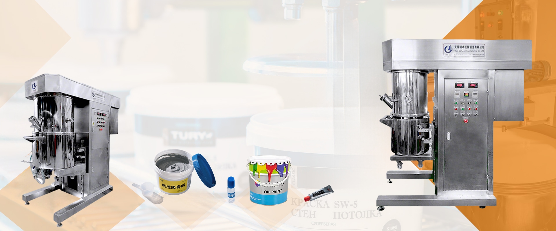Costom Double Planetary Mixer (en inglés)